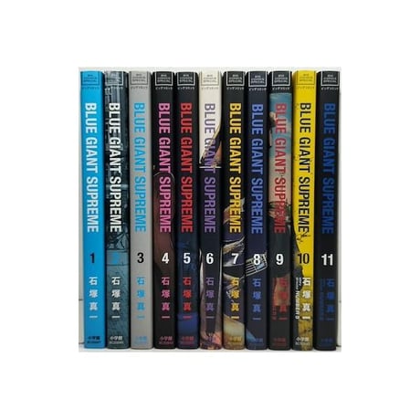 ブルージャイアント シュプリーム 石塚真一 [1-11巻 漫画全巻セット/完結] BLUE GIANT SUPREME