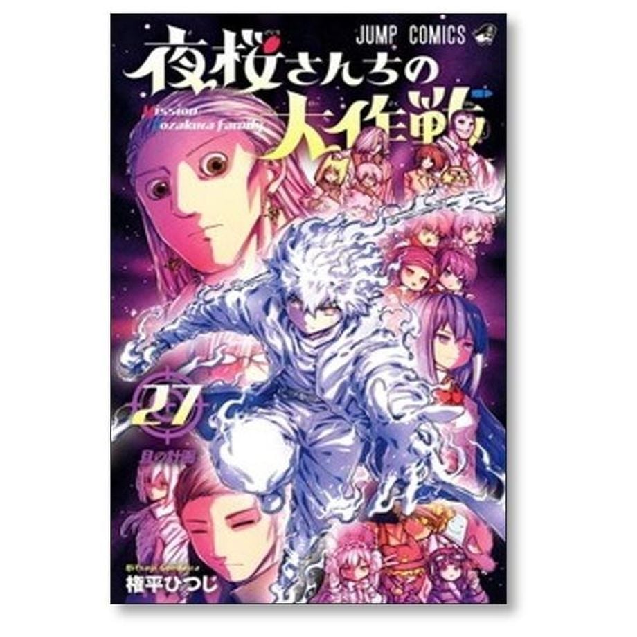 64fab399b5941f002f0063ad