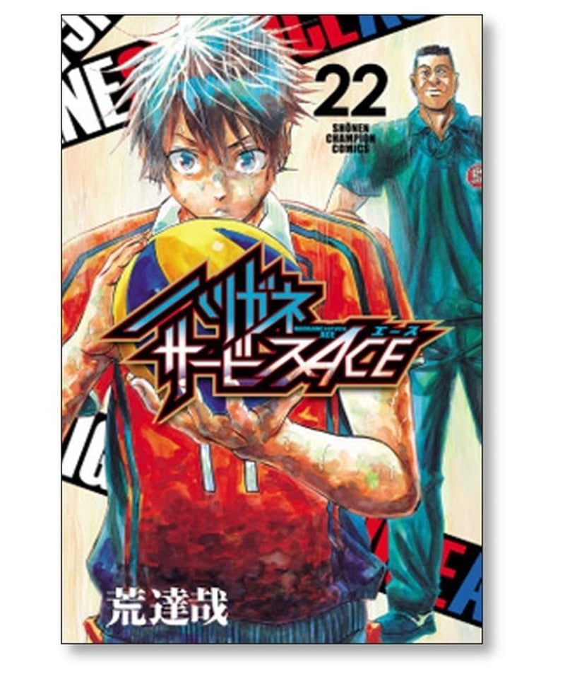 ハリガネサービス全巻(完結)