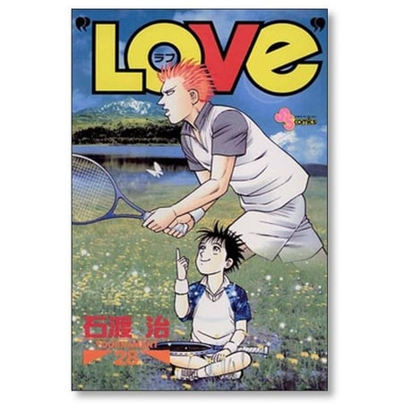 LOVE 石渡治 [1-30巻 漫画全巻セット/完結] ラブ