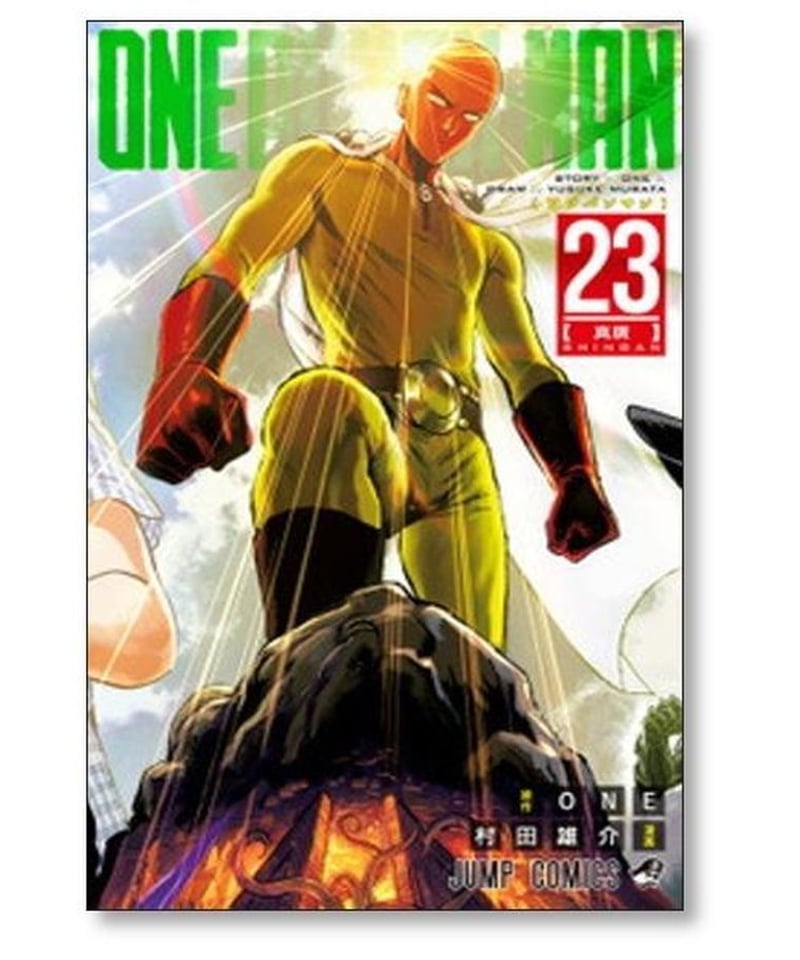 ワンパンマン ONE PUNCH-MAN 28巻セット(未完結) 集英社 ワンパンマン