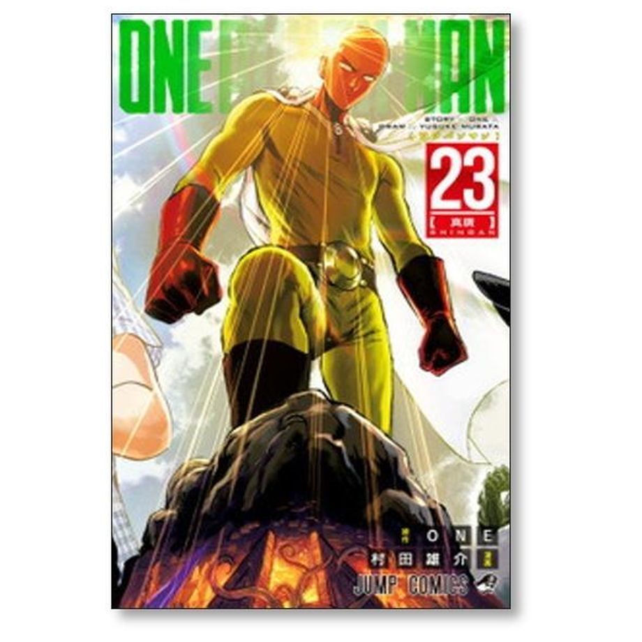 ワンパンマン漫画完結】ワンパンマン(1-34巻) | 全巻一覧·あらすじ情報