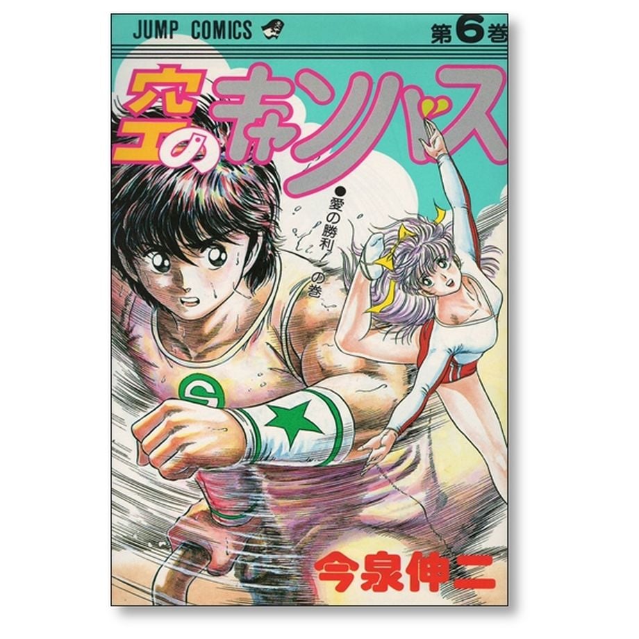67278e064c3d4e2074fcbd30