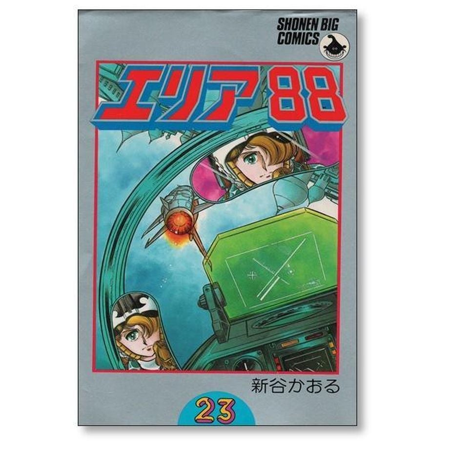 66b63ddb65b82003bf9d9efb