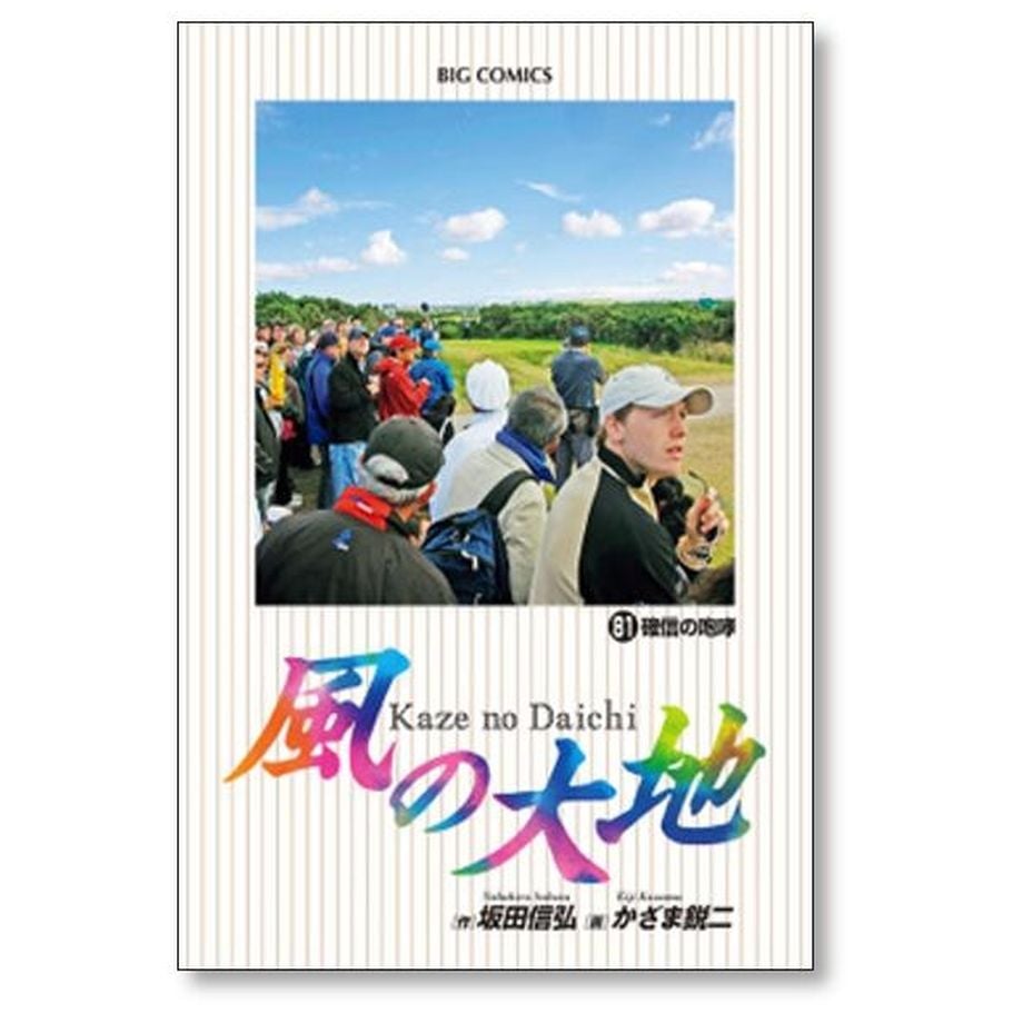 655ca0941bcd7405c2b9d2e0