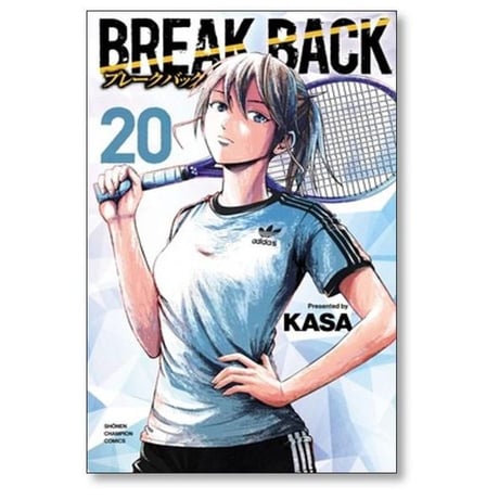 ブレーク バック KASA [1-23巻 コミックセット/未完結] BREAK BACK
