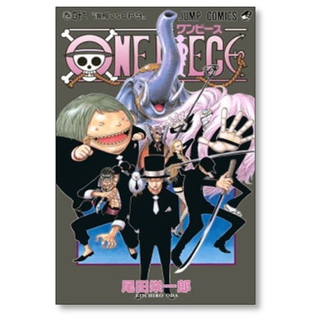 【 10冊セット】 ワンピース 41巻～50巻まで 尾田栄一郎