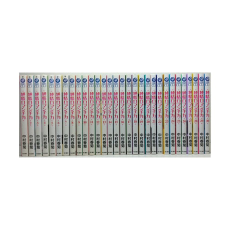 純情ロマンチカ 中村春菊 [1-30巻 コミックセット/未完結]