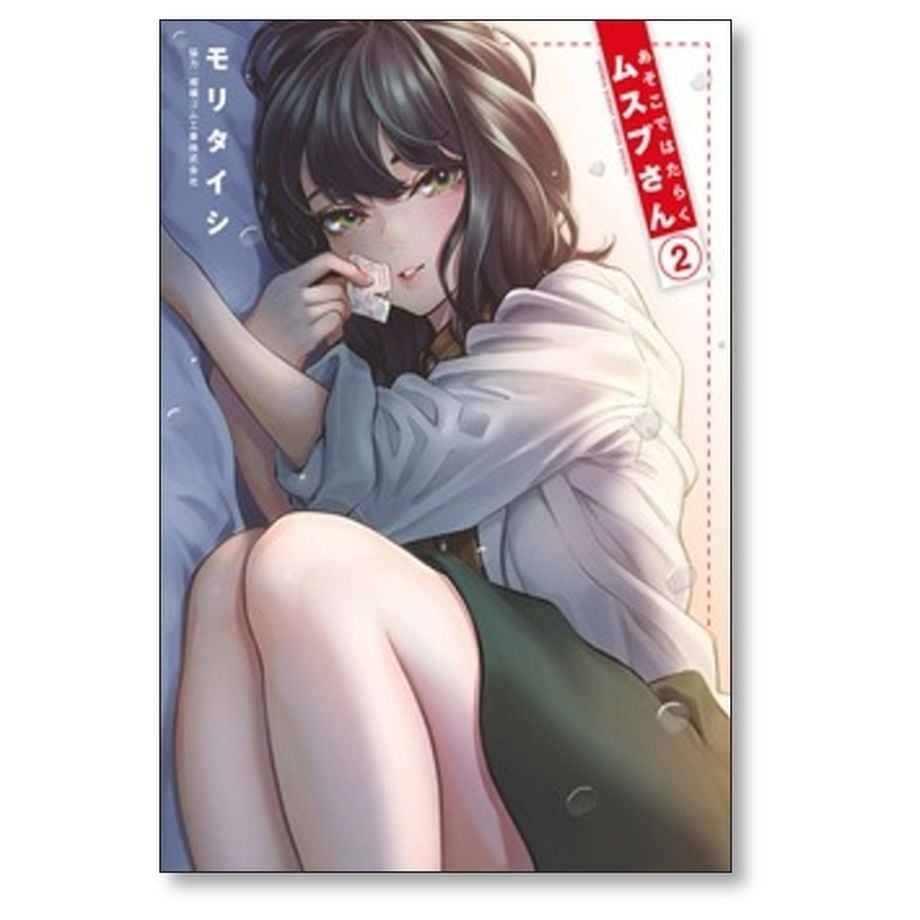 6502bd38b859d30029387580