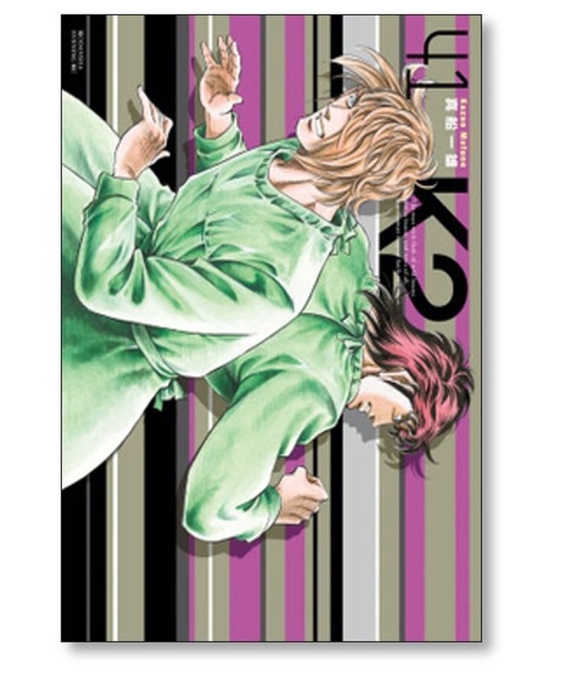 スーパードクターK2 1巻〜45巻全て初版