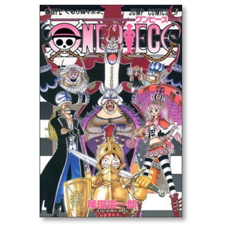 【 10冊セット】 ワンピース 41巻～50巻まで 尾田栄一郎