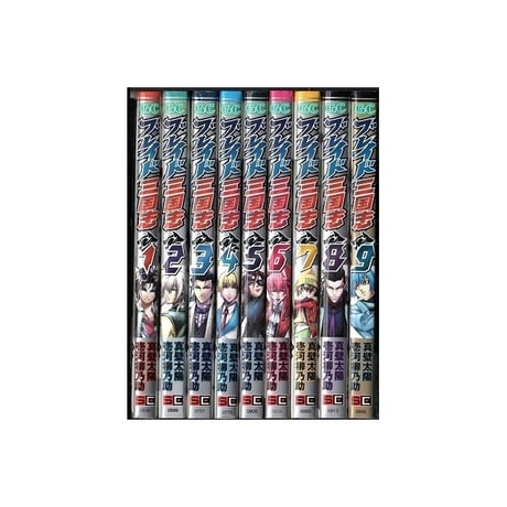 ブレイド三国志 壱河柳乃助 [1-9巻 漫画全巻セット/完結] 真壁太陽