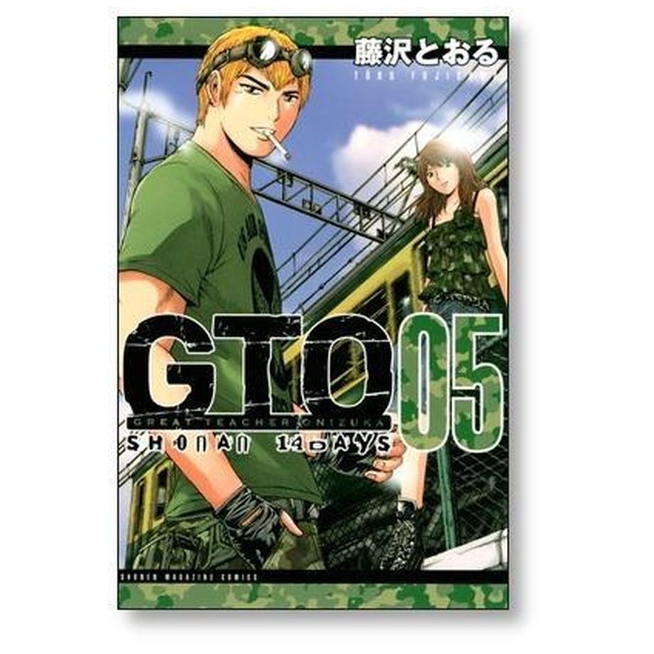 GTO SHONAN 14DAYS 藤沢とおる [1-9巻 漫画全巻セット/完結] GTO 湘