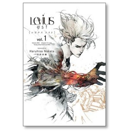 レビウス エスト 中田春彌 [1-10巻 漫画全巻セット/完結] Levius est