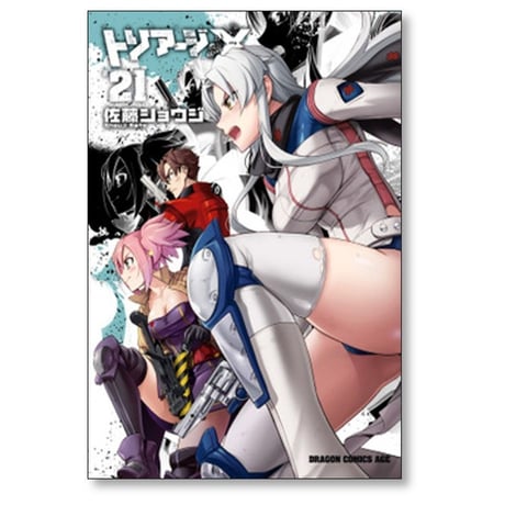 トリアージX 佐藤ショウジ [1-27巻 コミックセット/未完結] トリアージエックス