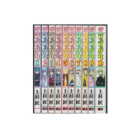 ショショリカ 上杉匠 [1-10巻 漫画全巻セット/完結]