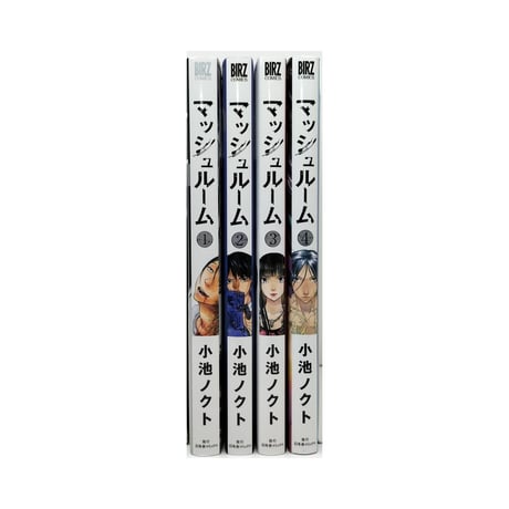 マッシュルーム 小池ノクト [1-4巻 漫画全巻セット/完結]