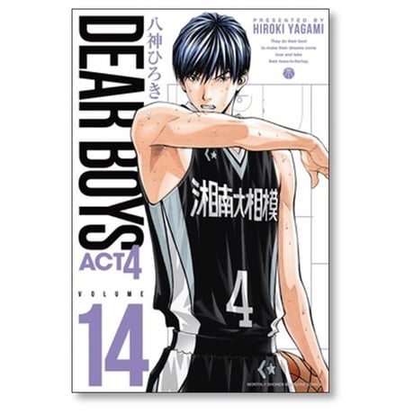 ディアボーイズ アクト4 八神ひろき [1-19巻 コミックセット/未完結] DEAR BOYS ACT4