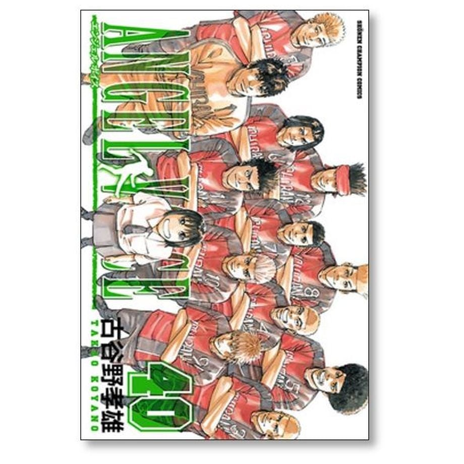 エンジェルボイス 古谷野孝雄 [1-40巻 漫画全巻セット/完結] ANGEL 