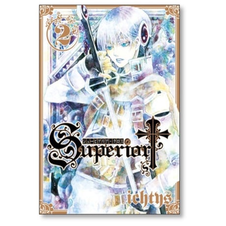 シューピアリア クロス ichtys [1-6巻 漫画全巻セット/完結] イクシス