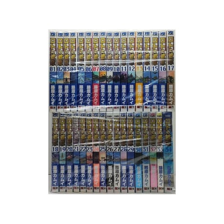 ドラゴンクエスト列伝 ロトの紋章 紋章を継ぐ者達へ 藤原カムイ [1-34巻 漫画全巻セット/完結] 映島巡 堀井雄二