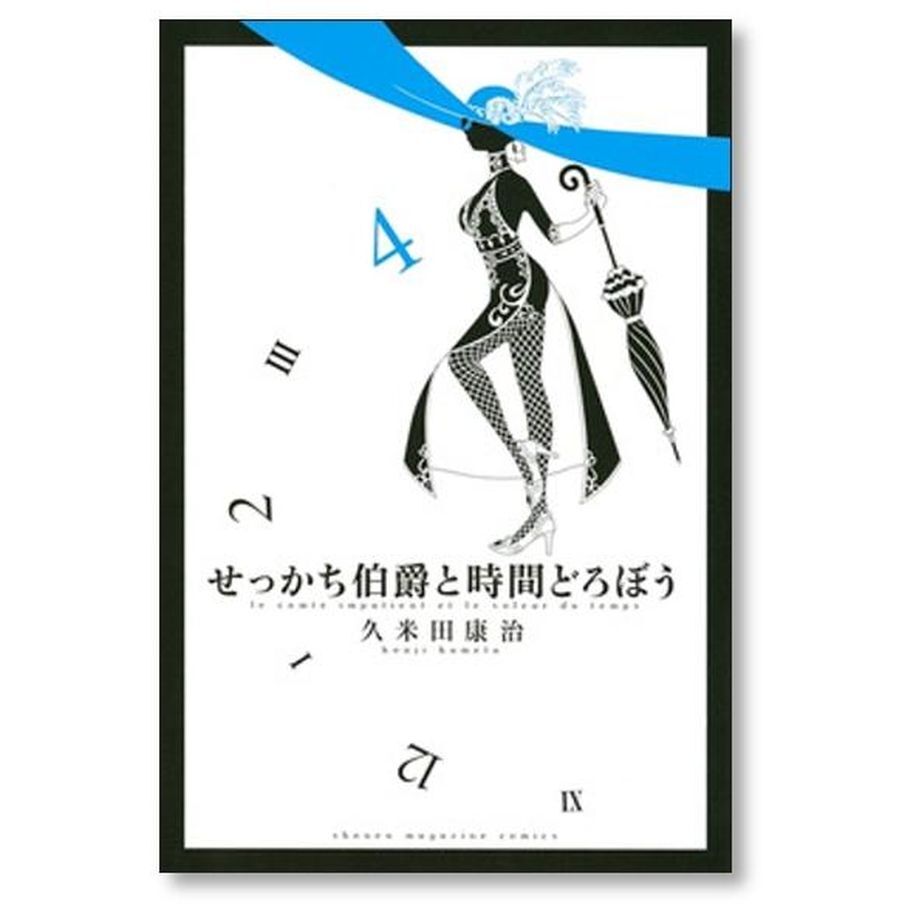 64f9bda686b660002ab0a51e