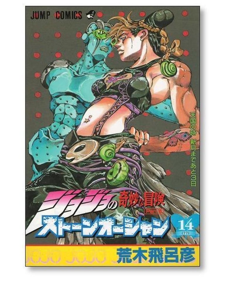 群青戦記  ブレイブ　1〜17巻　完品　全巻セット