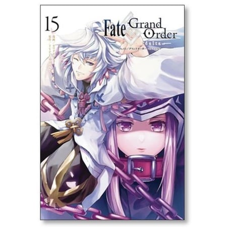 Fate Grand Order turas realta カワグチタケシ [1-17巻 コミックセット/未完結] フェイト グランドオーダー TYPE-MOON