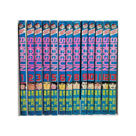 SHOGUN 所十三 [1-13巻 漫画全巻セット/完結] ショーグン