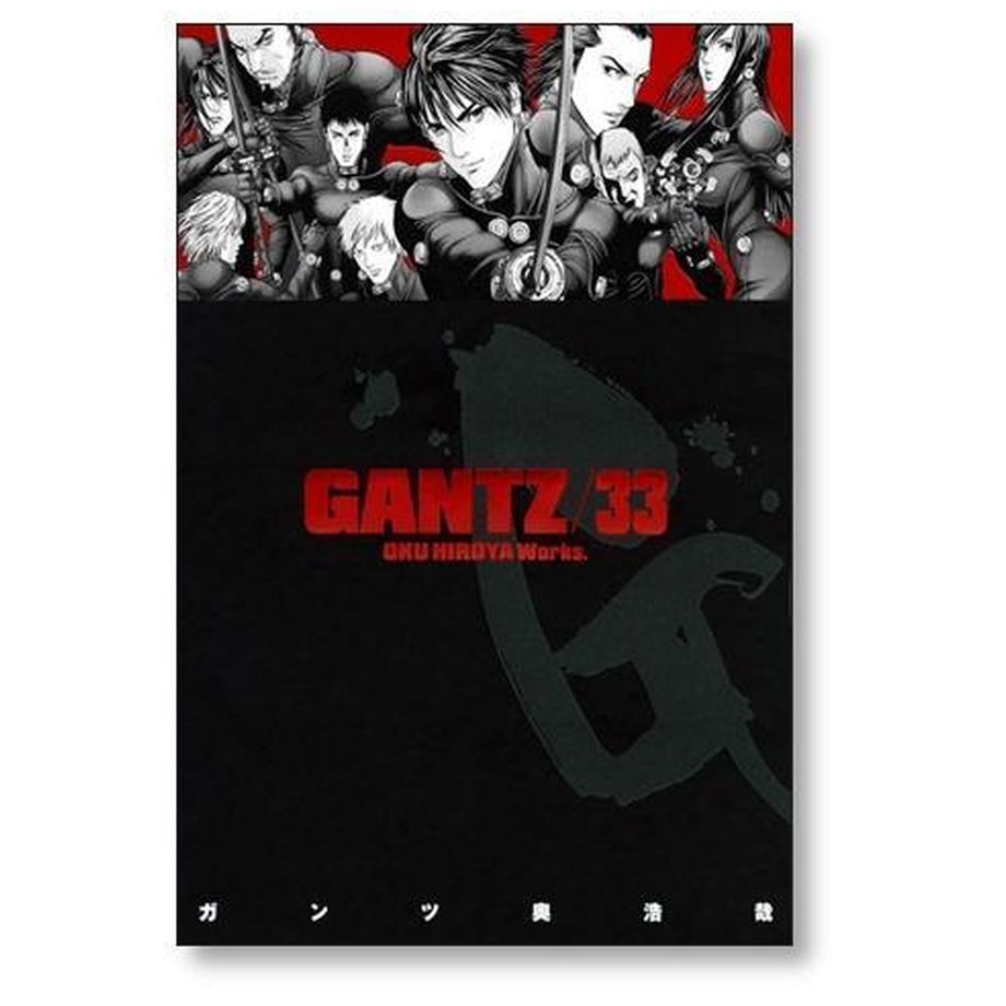 ガンツ 奥浩哉 1-37巻 [漫画全巻セット/完結] GANTZ | 漫画全巻専門店