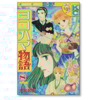 弱虫 立原あゆみ [1-30巻 漫画全巻セット/完結] チンピラ 弱虫（チンピラ） コミックセットの古本購入は漫画全巻専門店の