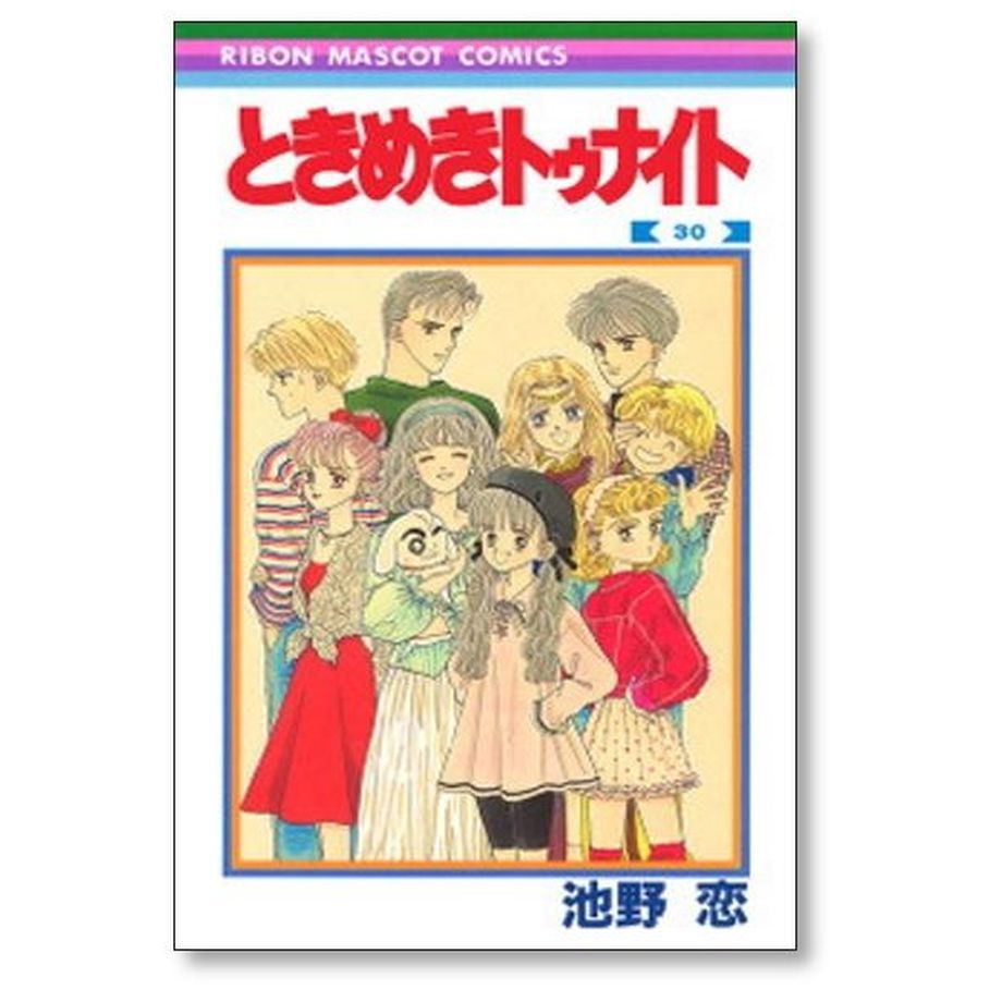 ときめきトゥナイト30巻　全巻セット　初版あり　池野恋 ときめきトゥナイト30巻 全巻セット 初版あり 池野恋 - メルカリ
