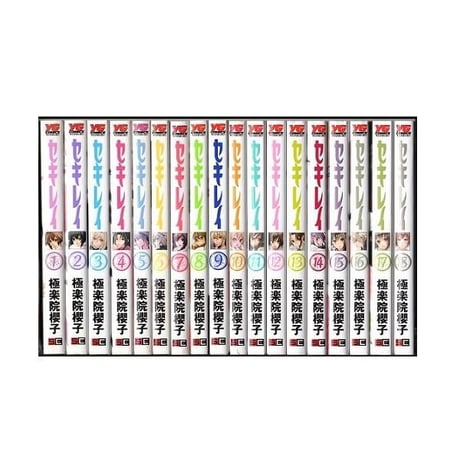 セキレイ 極楽院櫻子 [1-18巻 漫画全巻セット/完結]