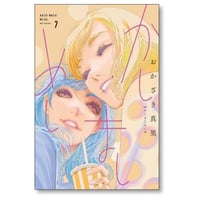 ダンドー 万乗大智 [1-29巻 漫画全巻セット/完結] DAN DOH 坂田