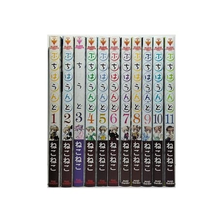 ぷちはうんど ねこねこ [1-11巻 コミックセット/未完結]