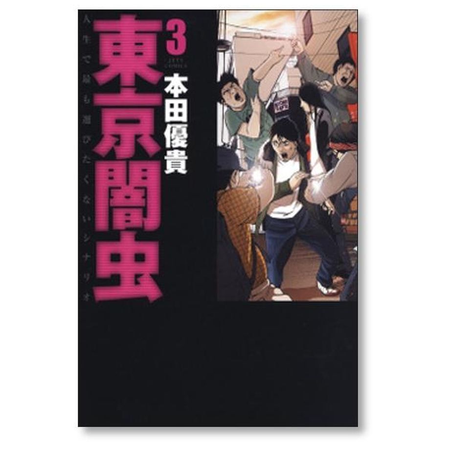 64f578cf7008330030c428dd