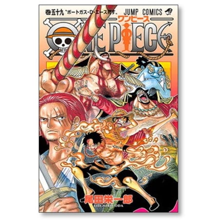 【 10冊セット】 ワンピース 51巻～60巻まで 尾田栄一郎