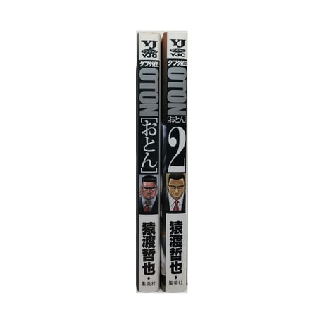 タフ外伝 OTON 猿渡哲也 [1-2巻 コミックセット/未完結] おとん