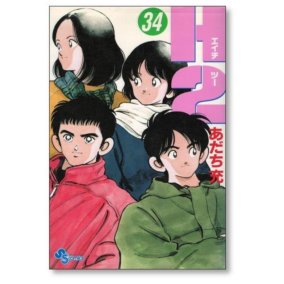 H2 エイチツー DVD全７巻セット - アニメ