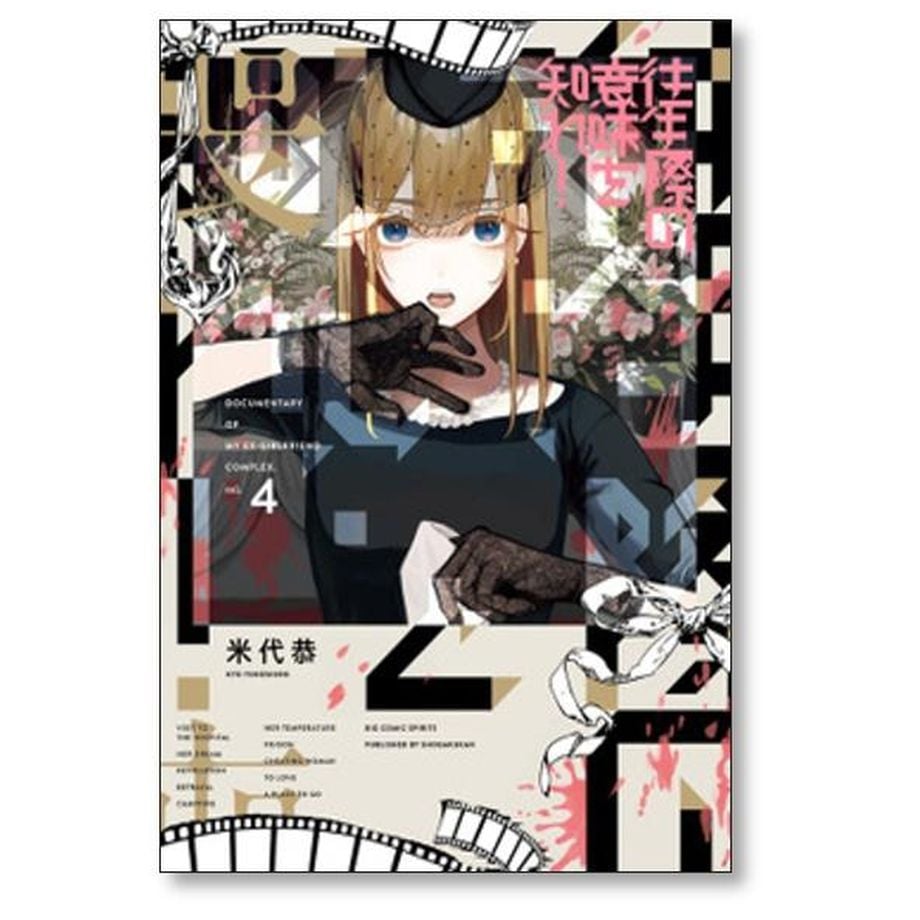 64e78595b14f58002dd1840e