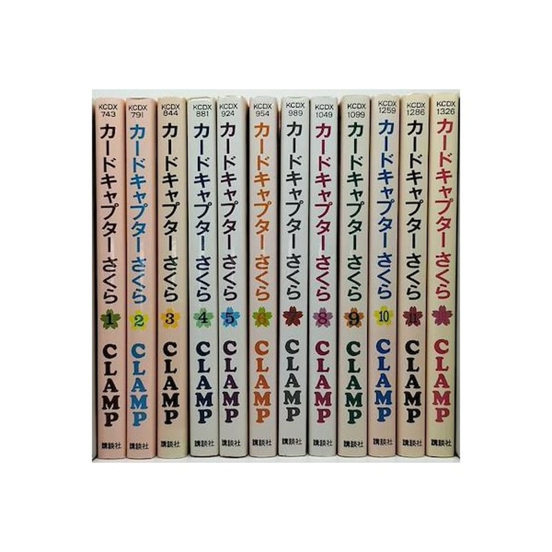 カードキャプターさくら CLAMP [1-12巻 漫画全巻セット/完結] クランプ
