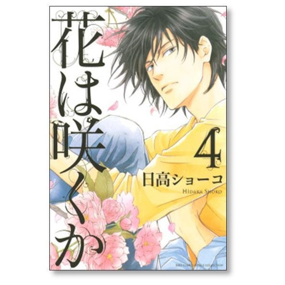 65b67c232ebc22759b3395c0