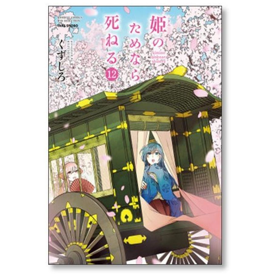 653e918fdf85670034a0bbaf