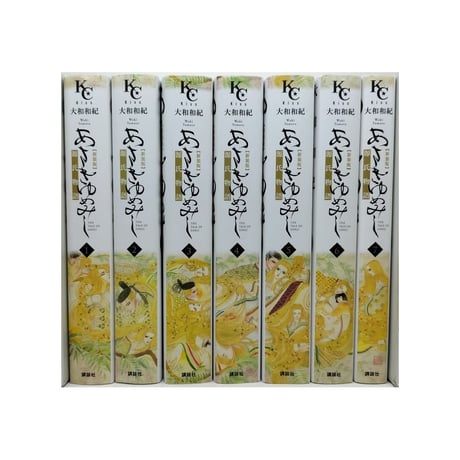 あさきゆめみし 大和和紀 [1-7巻 漫画全巻セット/完結] 源氏物語 新装版