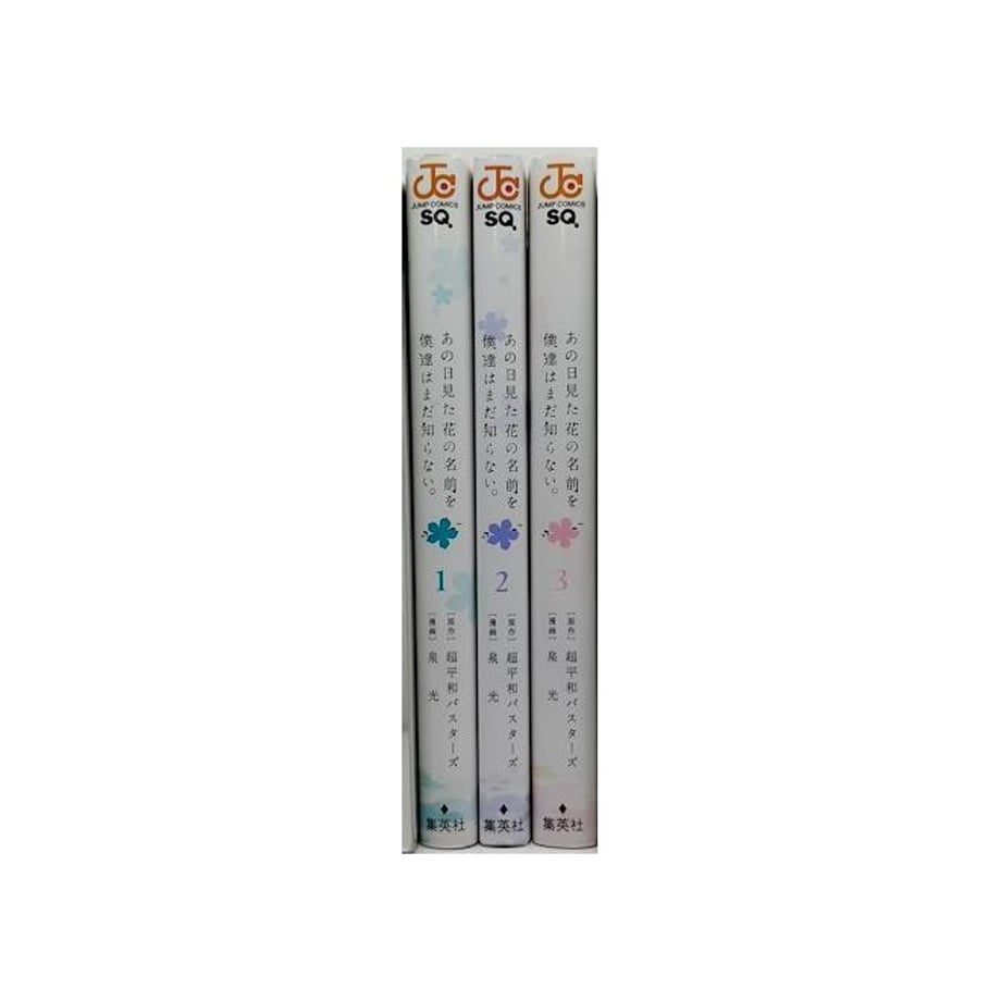 64e4478ed50198002cda49f1