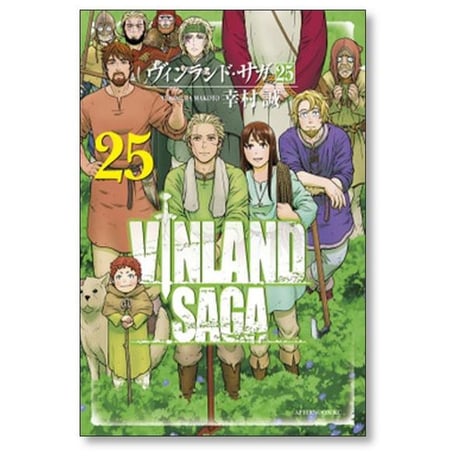 ヴィンランド サガ 幸村誠 [1-29巻 漫画全巻セット/完結] VINLAND SAGA