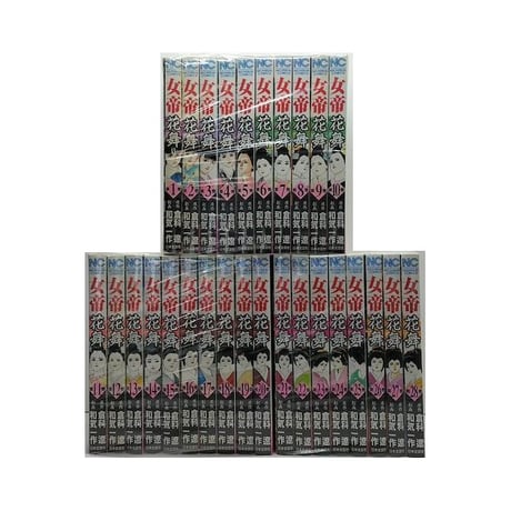 女帝 花舞 和気一作 [1-28巻 漫画全巻セット/完結] 倉科遼