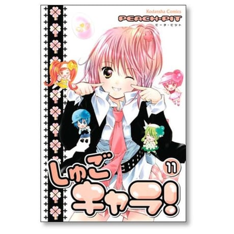 しゅごキャラ PEACH-PIT [1-12巻 漫画全巻セット/完結]