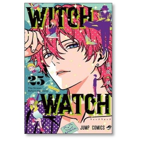ウィッチ ウォッチ 篠原健太 [1-26巻 コミックセット/未完結] WITCH WATCH