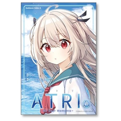 ATRI My Dear Moments じゃこ [1-5巻 漫画全巻セット/完結] ANIPLEX.EXE